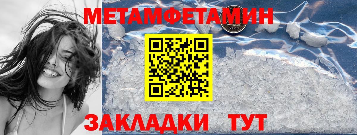АМФЕТАМИН VHQ  АМФ  Кингисепп  Вход с VPN 