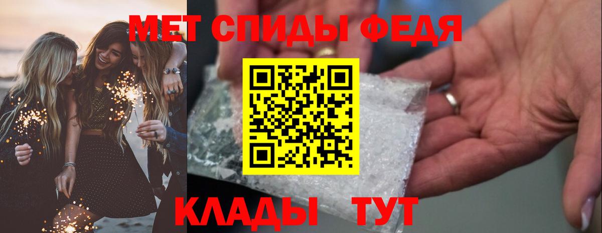 Амфетамин 97% Кингисепп