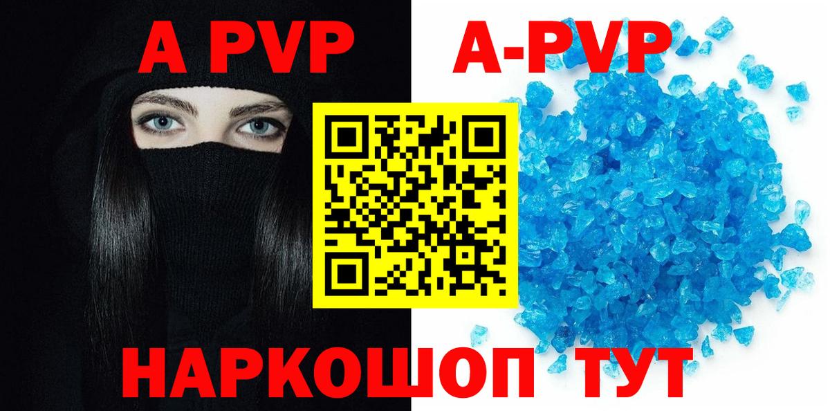А ПВП СК КРИС Кингисепп