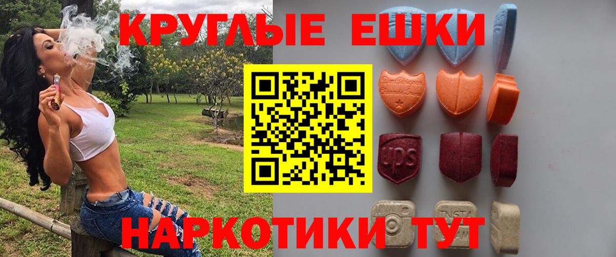 ЭКСТАЗИ VHQ Кингисепп