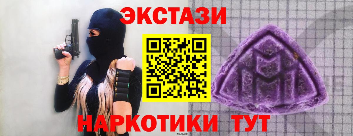 Кингисепп  Экстази таблы  Вход с VPN  ЭКСТАЗИ  Экстази Cube 
