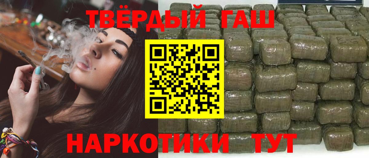цены   Гашиш  Вход с VPN  ГАШИШ AMNESIA HAZE  Гашиш VHQ  Кингисепп 