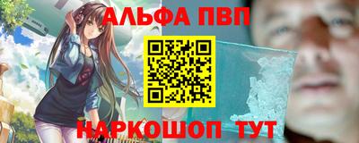 гашиш Бийск