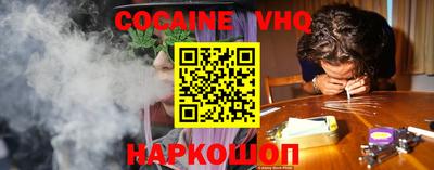 гашиш Бийск