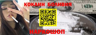 гашиш Бийск