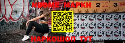меф VHQ Беслан