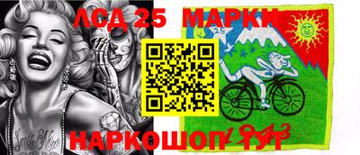 гашиш Бийск