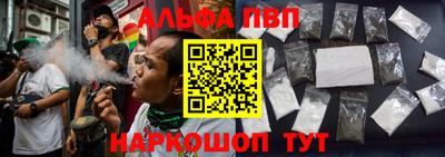 меф VHQ Беслан
