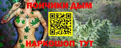 меф VHQ Беслан