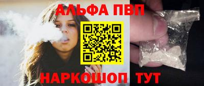гашиш Бийск