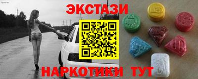 меф VHQ Беслан
