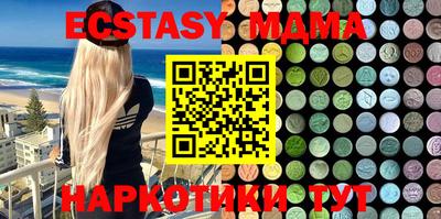 МДПВ Берёзовский