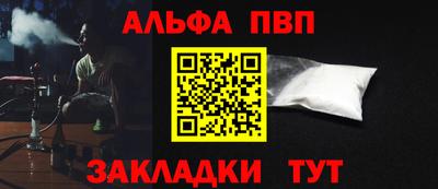 гашиш Бийск