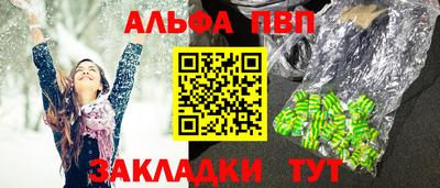 меф VHQ Беслан