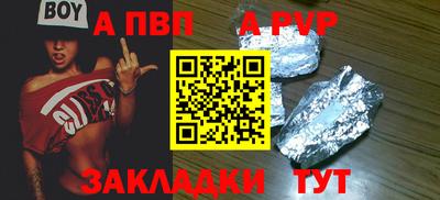 гашиш Бийск