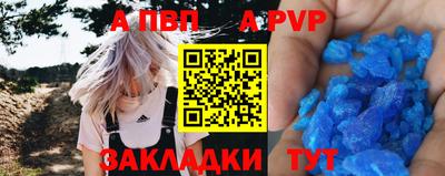 гашиш Бийск