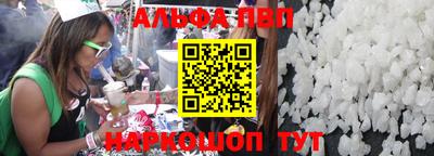 меф VHQ Беслан