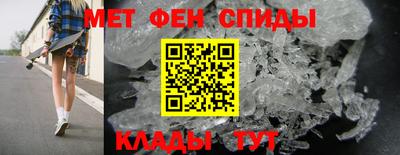 меф VHQ Беслан