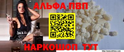 меф VHQ Беслан