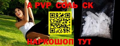 МДПВ Берёзовский