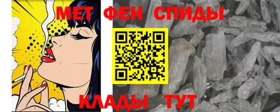 меф VHQ Беслан