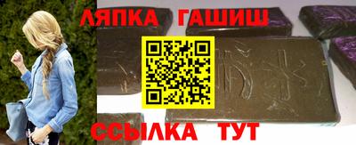 гашиш Бийск