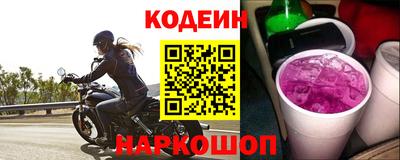 гашиш Бийск