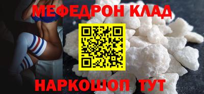 гашиш Бийск