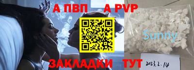 меф VHQ Беслан