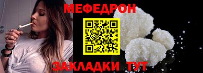 меф VHQ Беслан