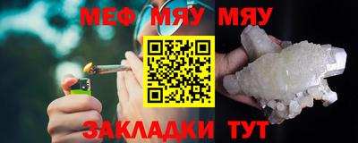 меф VHQ Беслан