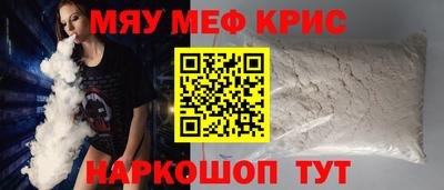 меф VHQ Беслан