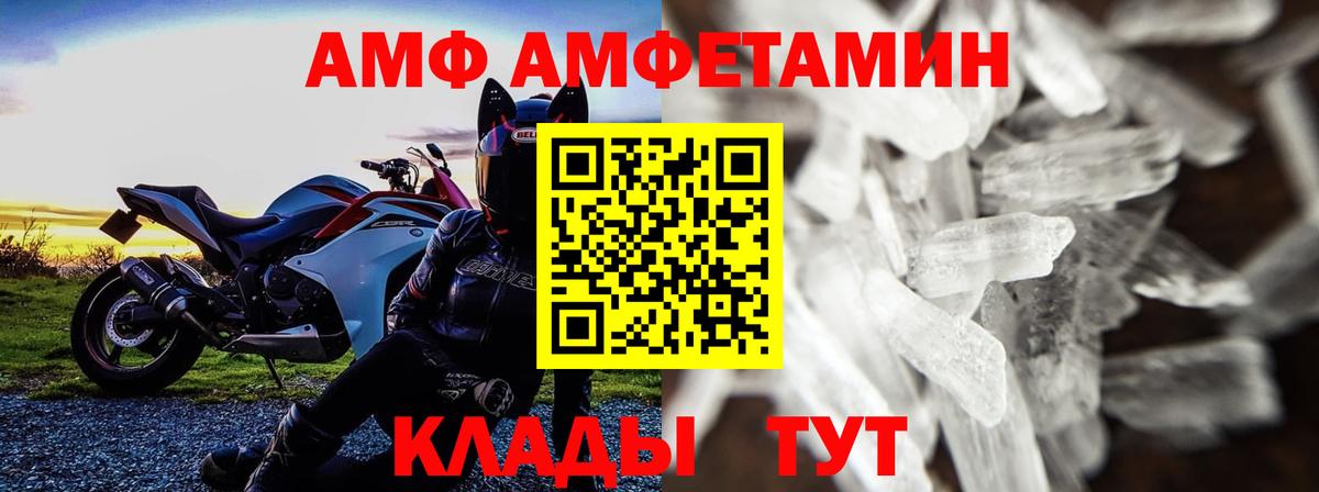 Первитин кристалл Кингисепп