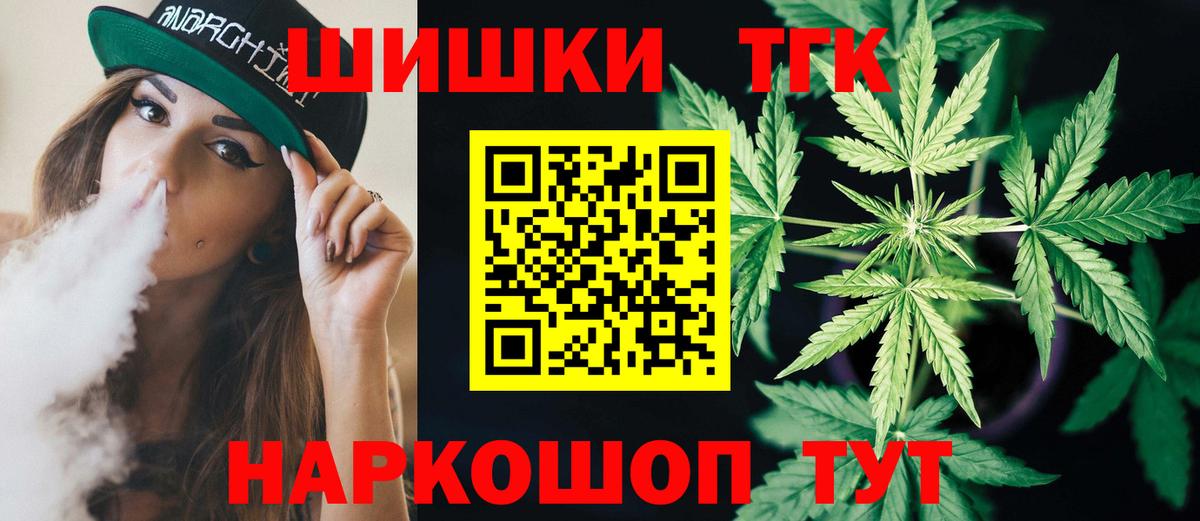 Кингисепп  Конопля MAZAR  Бошки Шишки тримм  Марихуана Bruce Banner  Каннабис тримм  Вход с VPN 