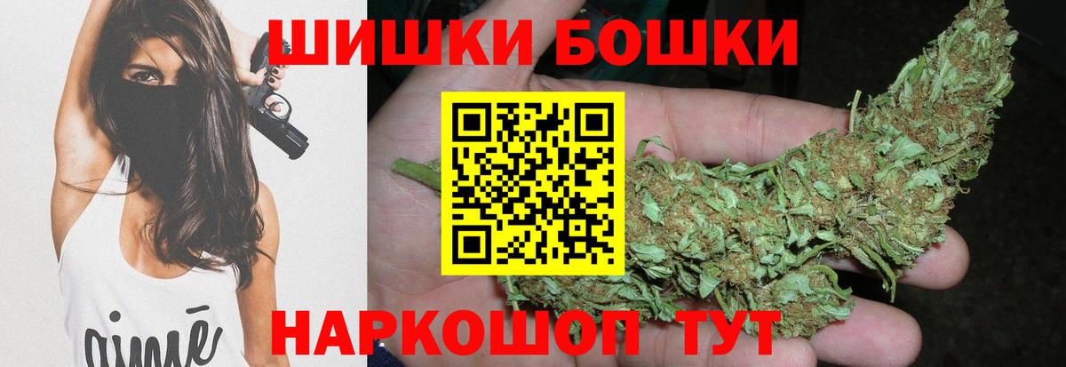 Марихуана тримм Кингисепп